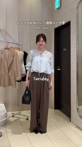 rina@167cm骨ウェのTikTok投稿