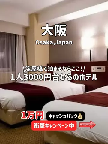 ゆいたす✈︎年100泊する旅好きカップルのTikTok投稿