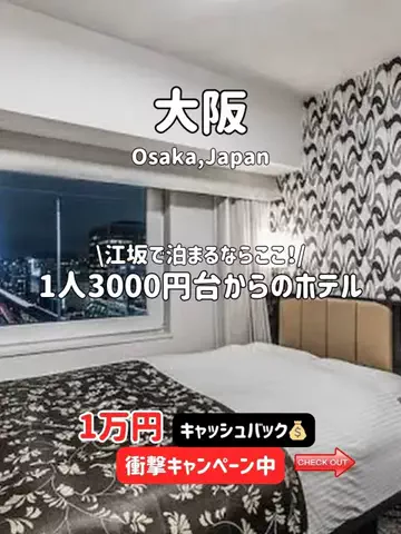 ゆいたす✈︎年100泊する旅好きカップルのTikTok投稿