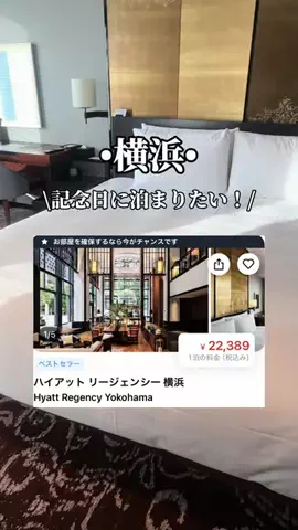 ゆいたす✈︎年100泊する旅好きカップルのTikTok投稿