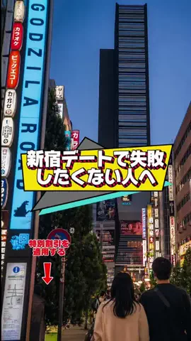 常烈ブルー🟦青い旅人のTikTok投稿