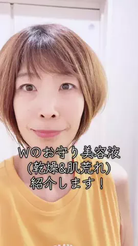 中島先生💃🏻🧘‍♀️🩷のTikTok投稿