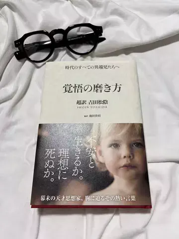 テツ｜読書と日常のTikTok投稿