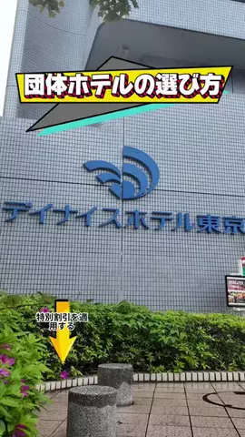 常烈ブルー🟦青い旅人のTikTok投稿