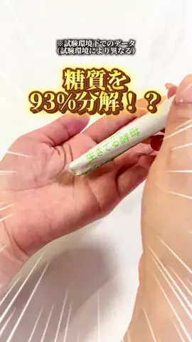 こはる🌷のTikTok投稿