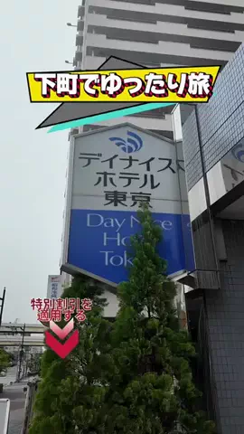 常烈ブルー🟦青い旅人のTikTok投稿