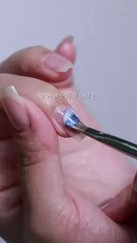 ざわ マグネットに沼った女のTikTok投稿