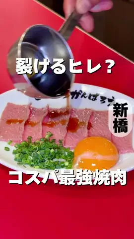 ぜひ食べグルメのTikTok投稿