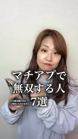 らしーたばー【Youtuber】のTikTok投稿