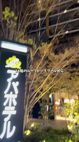 キンベル|格安旅行案内人のTikTok投稿