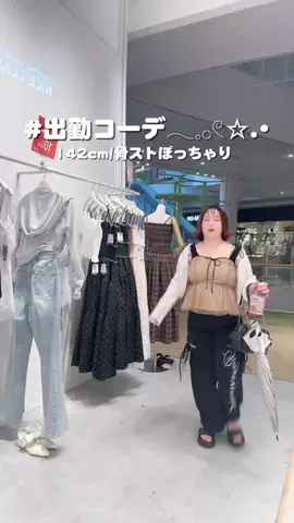 oshigeのTikTok投稿