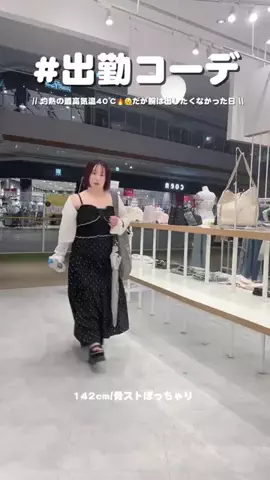 oshigeのTikTok投稿