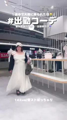 oshigeのTikTok投稿
