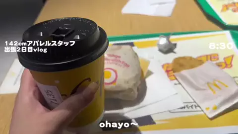oshigeのTikTok投稿