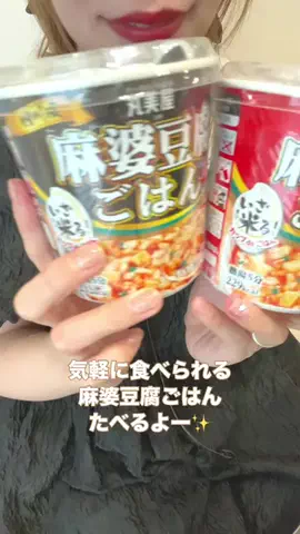 こえびりんのTikTok投稿