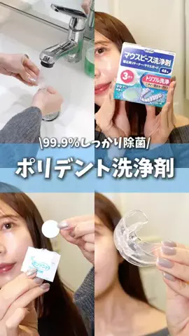 肌コミちゃん【美容ルーティン】のTikTok投稿