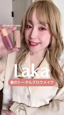 𝔼ℝ𝕀ℕ𝔸🪽💫のTikTok投稿