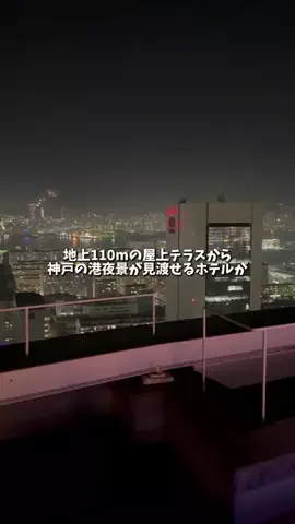 キンベル|格安旅行案内人のTikTok投稿