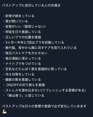 セナのTikTok投稿
