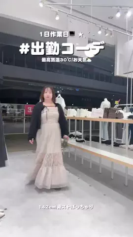 oshigeのTikTok投稿