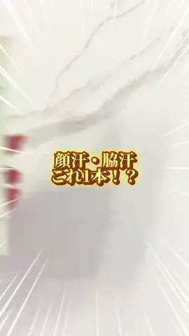 こはる🌷のTikTok投稿