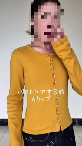 セナのTikTok投稿