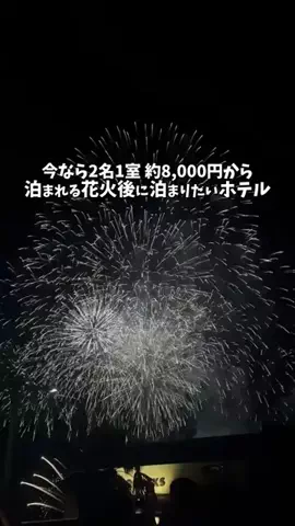 キンベル|格安旅行案内人のTikTok投稿