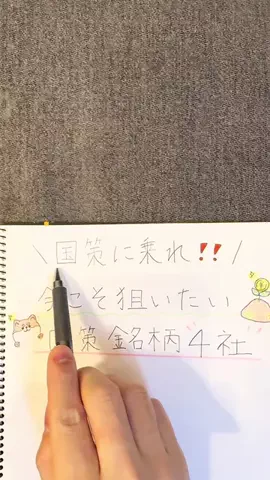 しん︱毎日1分で分かる『ゆる投資』でちょっと贅沢な暮らし🌱のTikTok投稿