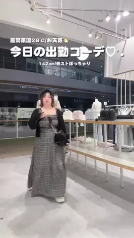 oshigeのTikTok投稿