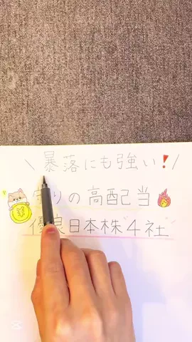 しん︱毎日1分で分かる『ゆる投資』でちょっと贅沢な暮らし🌱のTikTok投稿