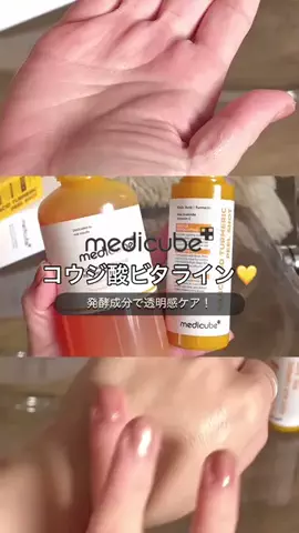 𝔼ℝ𝕀ℕ𝔸🪽💫のTikTok投稿