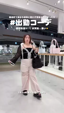 oshigeのTikTok投稿