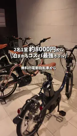 キンベル|格安旅行案内人のTikTok投稿