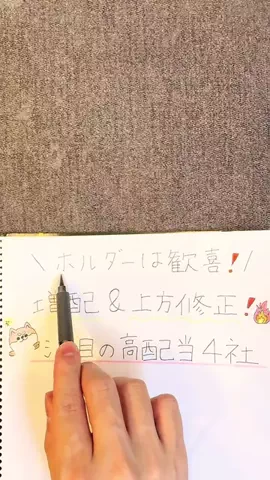しん︱毎日1分で分かる『ゆる投資』でちょっと贅沢な暮らし🌱のTikTok投稿