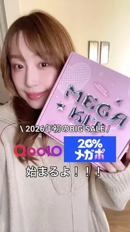𝔼ℝ𝕀ℕ𝔸🪽💫のTikTok投稿