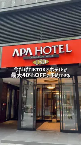 キンベル|格安旅行案内人のTikTok投稿