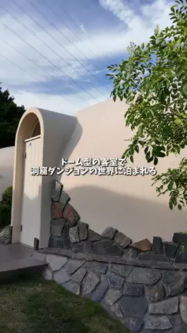 キンベル|格安旅行案内人のTikTok投稿