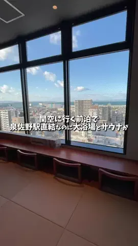 キンベル|格安旅行案内人のTikTok投稿