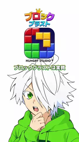 わさBのTikTok投稿