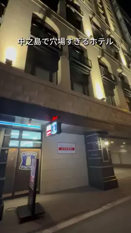 キンベル|格安旅行案内人のTikTok投稿