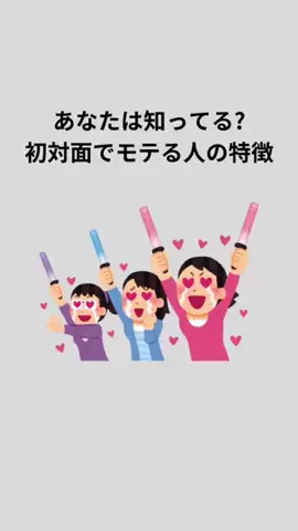全知全能の雑学神のTikTok投稿