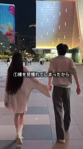 セナのTikTok投稿