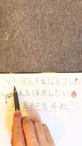 しん︱毎日1分で分かる『ゆる投資』でちょっと贅沢な暮らし🌱のTikTok投稿