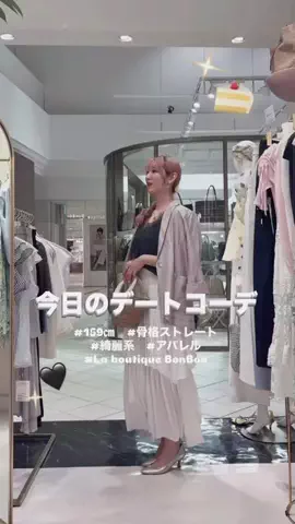 karenのTikTok投稿