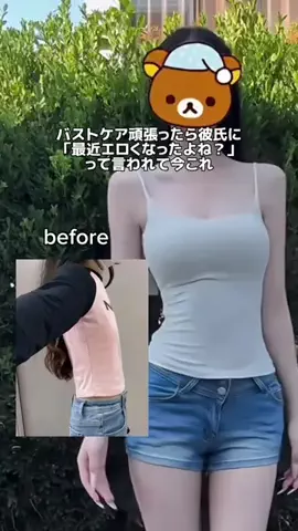 セナのTikTok投稿