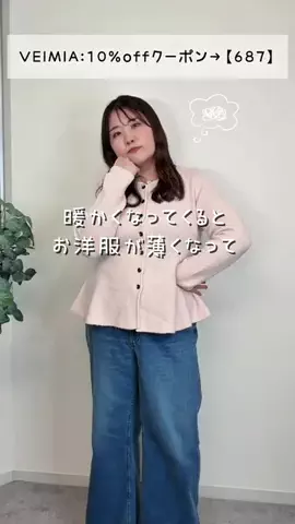 こまちのTikTok投稿