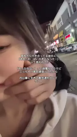 セナのTikTok投稿