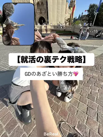 マーケOL浜辺のTikTok投稿