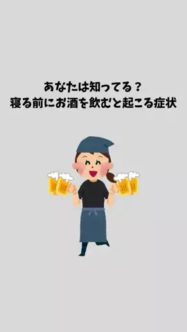 全知全能の雑学神のTikTok投稿