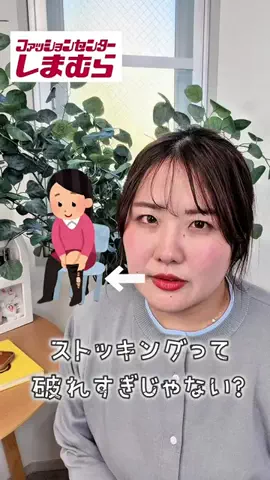 こまちのTikTok投稿